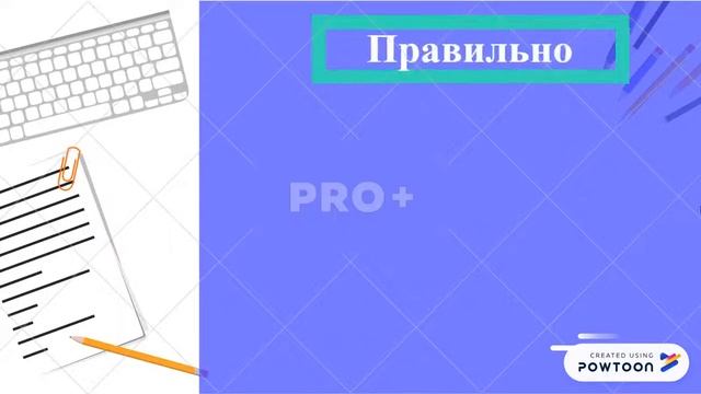 Законы логики