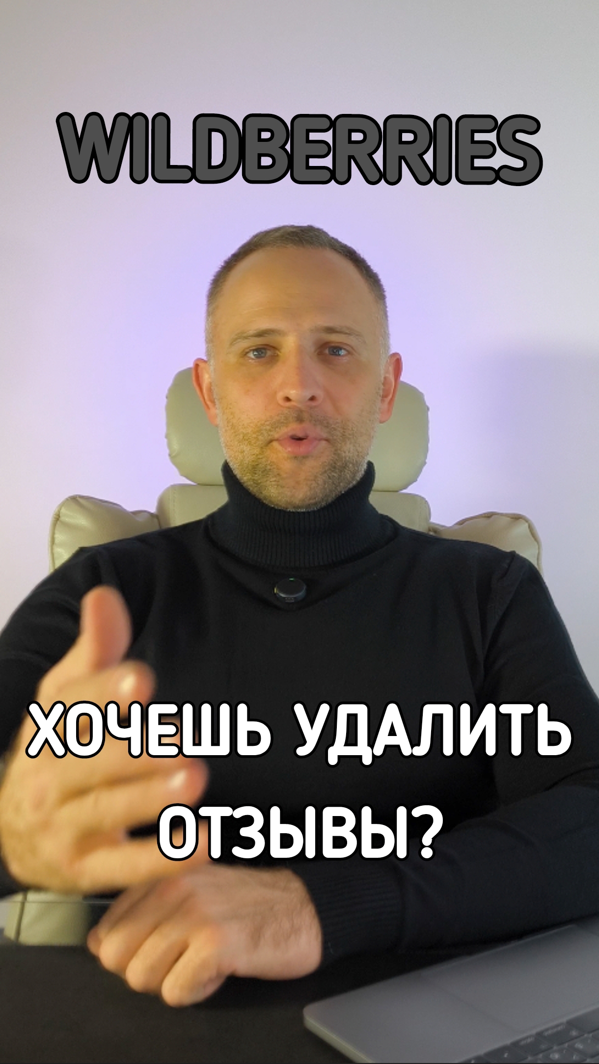 По ссылке выше посмотри видео в канале про увеличение продаж через внедрение CRM ботов