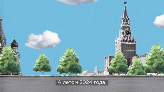 Анимированный ролик к трёхлетию проекта «Мой спортивный район»