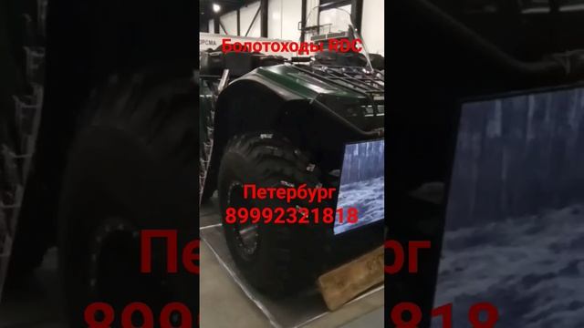 охота и рыболовство, болотоход RDC , PRO и MAX, #вездеходы #болотоход #сокол #дозер #атлет #rdc #БТХ