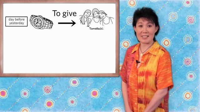 To give & To Receive - Japanese Lesson 7