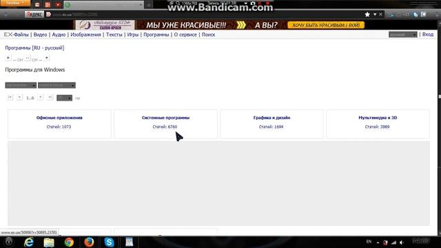 как скачать Bandicam