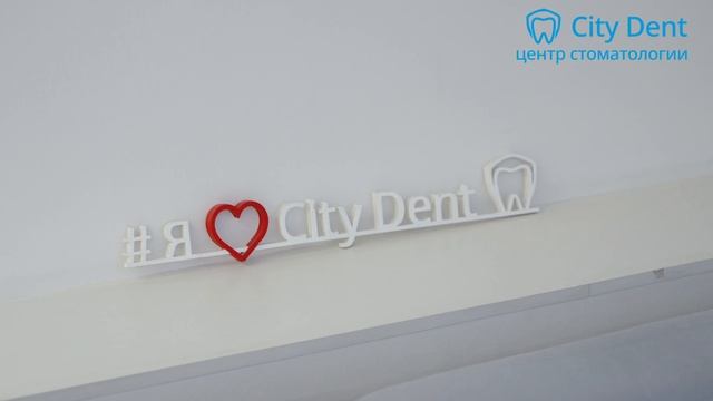 CITY-DENT