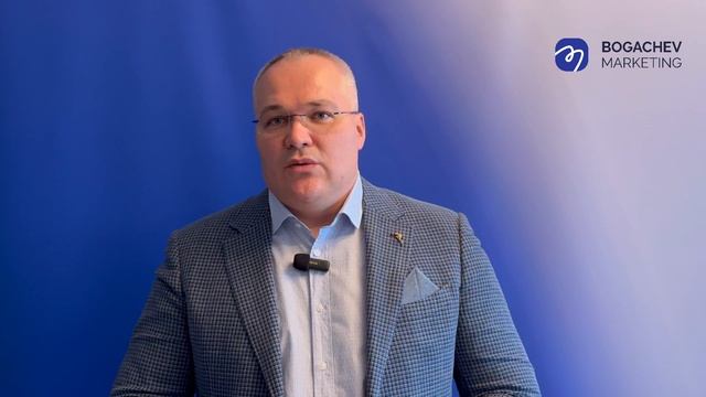 BOGACHEV MARKETING стратегическое развитие бизнеса и маркетинг, обучение стратегическому маркетингу