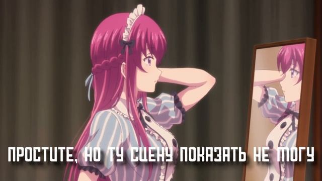 АНИМЕ В ЖАНРЕ ГАРЕМ БЫВАЮТ РАЗНЫМИ!