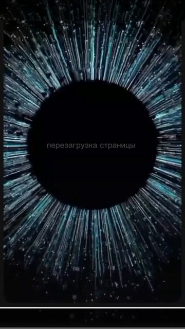 Перезагрузка страницы карты Таро обучение