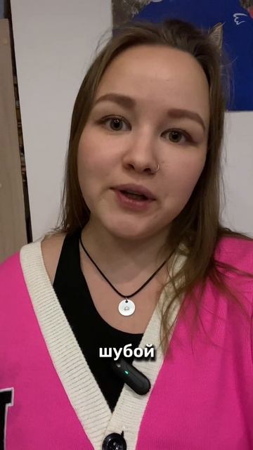 Я не делаю это на Новый год