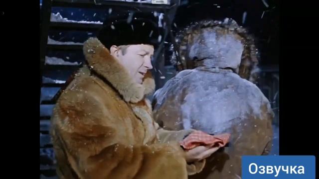 озвучка