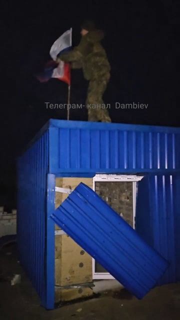 Штурмовики 5 отдельной гвардейской танковой бригады ВС РФ из Бурятии водружают еще один флаг РФ