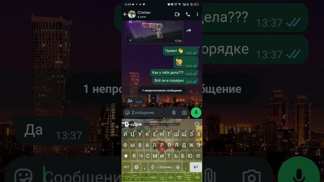 как сделать топовую Клаву на телефоне