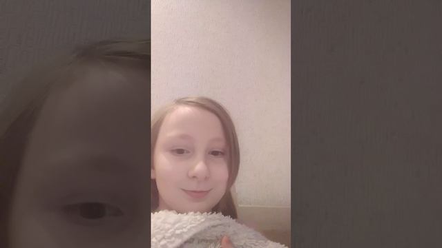 Начало
