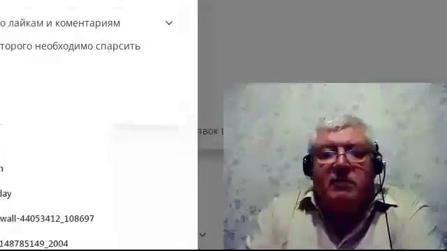 Платформа Шаги Успеха; Инструменты:  МЕТЛА и ПАРСИНГ
