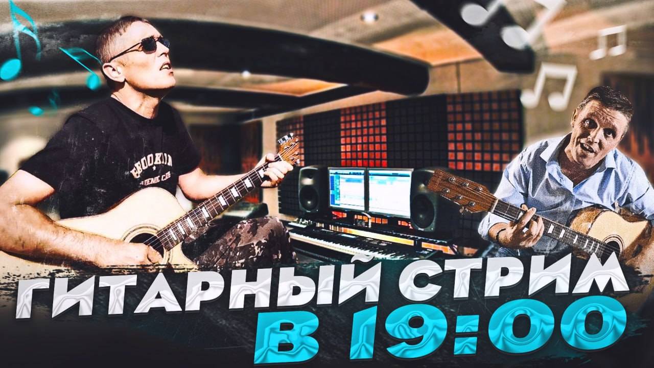 ПЕСНИ ПОД ГИТАРУ КИНО,СЕКТОР,НАУ,КИШ,ДДТ и авторские