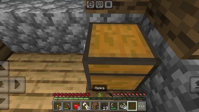 Майнкрафт выживание 2