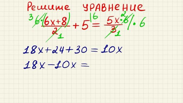 ОГЭ по математике. Дробные линейные уравнения №1