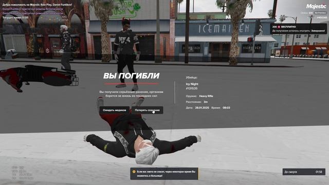 Grand Theft Auto V 2025.01.28 - 08.03.34.01