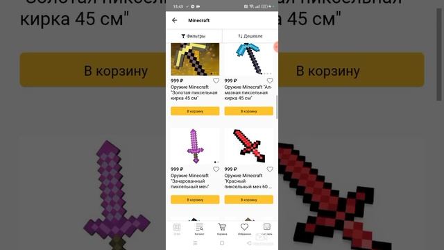 где блогеры покупают Lego для своих видео?.