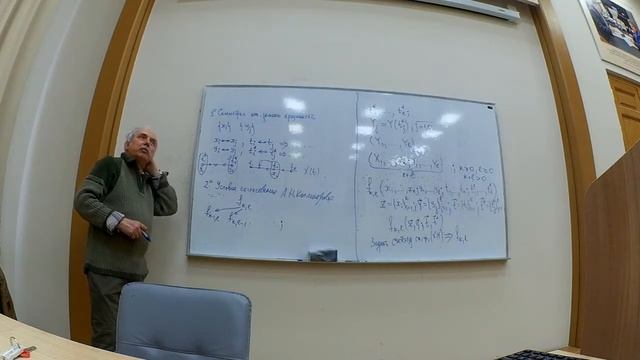 Лекция 5. Часть 1 (Теория случайных функций 2021)