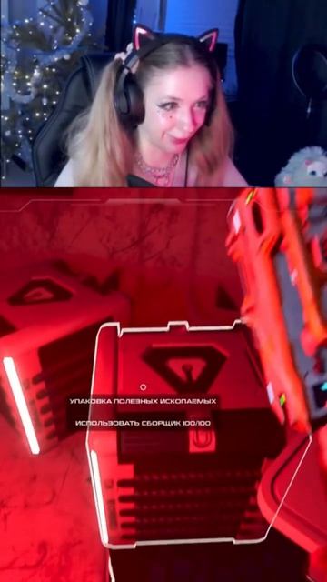#рекомендации #прохождениеигр #games #рек #gamergirl  #twitch #gaming  #subnautica
