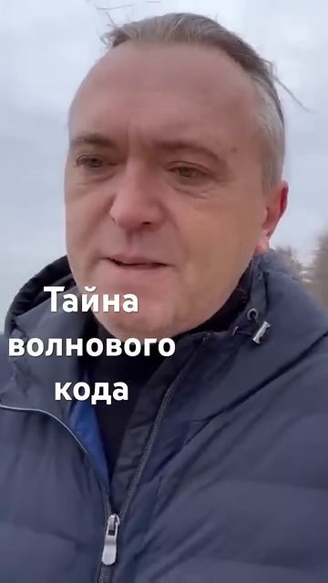 Коды Демиурга #мызажизнь