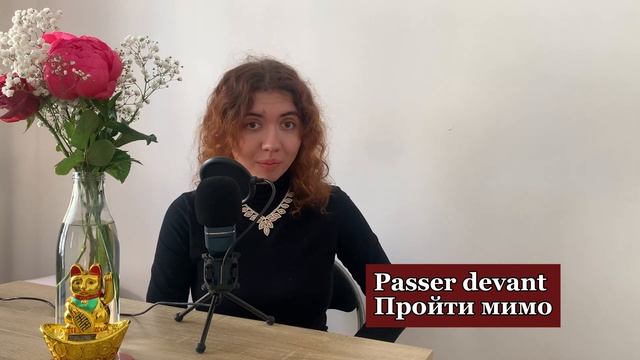 A1 Demander son chemin или Спросить дорогу на французском #французский #урокифранцузского #репетито
