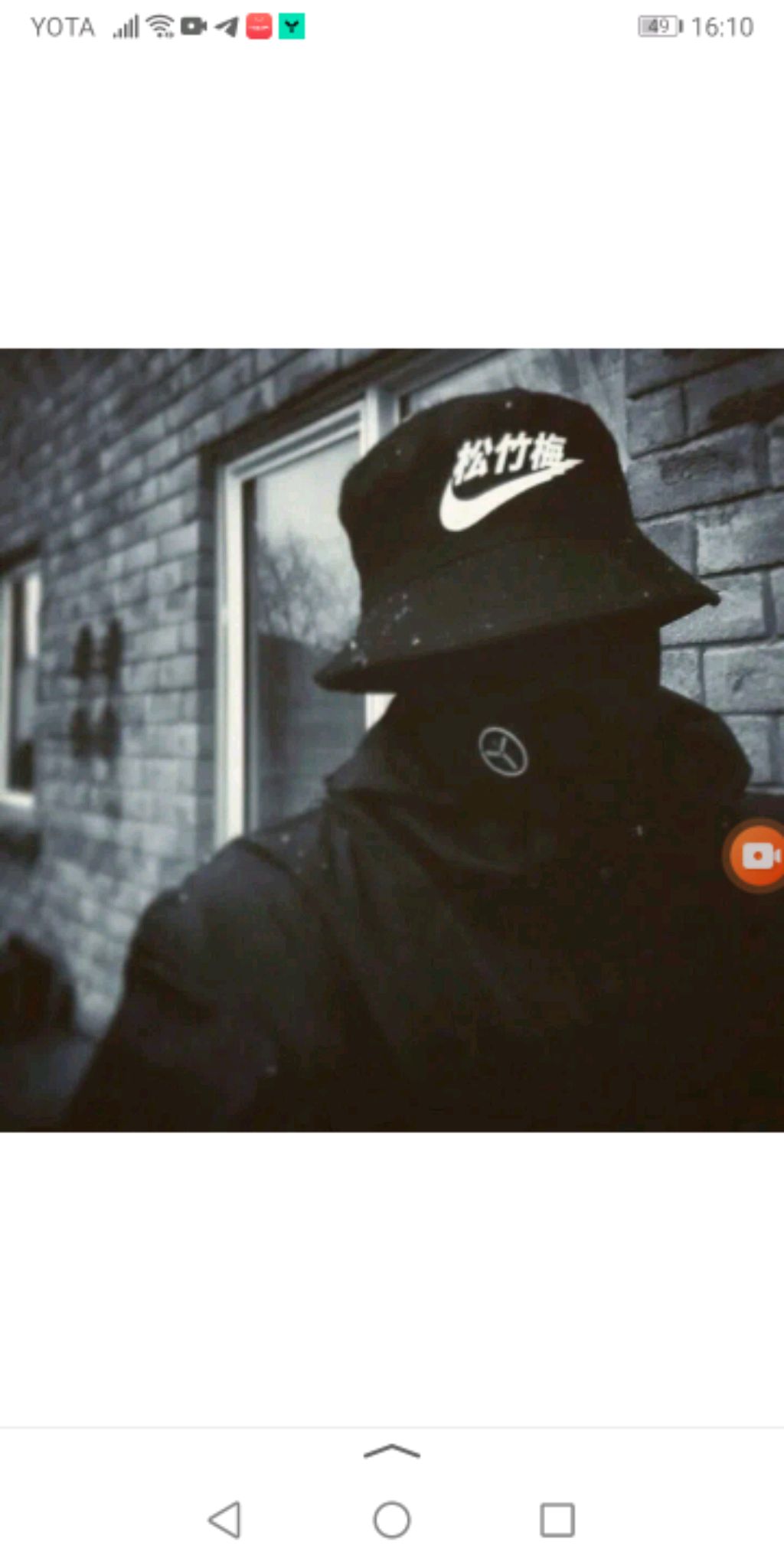 Аниме