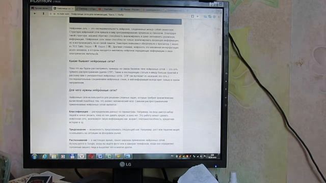 (386)  проблемы обучения математики часть 1