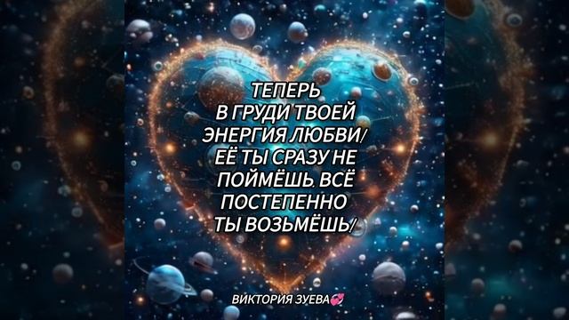 Послание