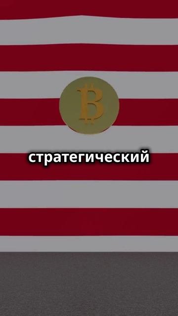 🔥 Новости криптомира — 28 января