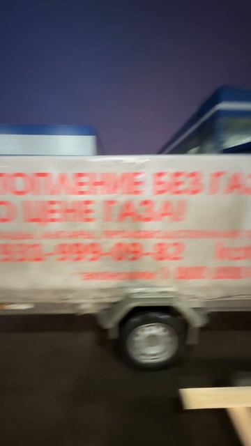 Доставка котла на объект