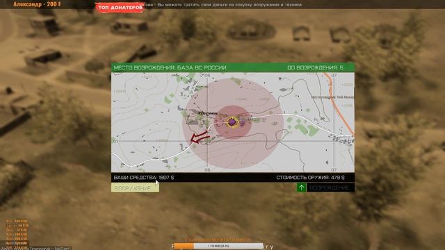 ARMA 3: FT-2 СНАЙПЕРСКОЕ РЕМЕСЛО