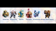 Видео-гайд по CASTLE CLASH: Описание Героев