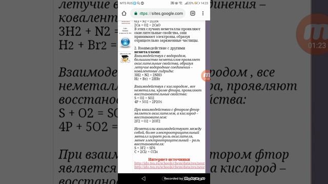 ОГЭ ПО ХИМИИ решаем 9 задание (теория)