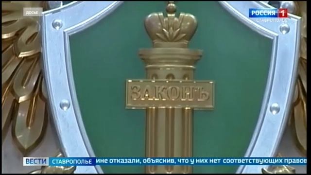 Прокуратура Ставрополья помогла участнику СВО получить земельный участок