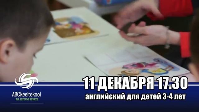 ABC школа языков для детей в Таллинне