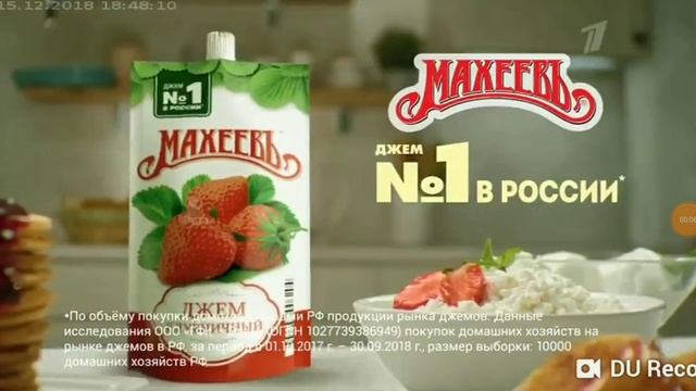 Заставка первого канала зима вечер декабрь 2018