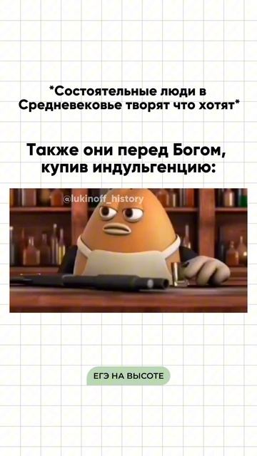 Я - Паша Лукин, готовлю к ЕГЭ по истории более 7 лет, эксперт ЕГЭ, преподаю в ВУЗе, подписывайся 🫶