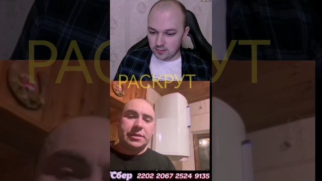 Чат рулетка 🇺🇦щиневмерлики VS АЛЕКС ДОБРЯК 🇷🇺✌️👍❤️