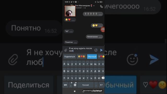 Переписка с подругой(пранк песней)