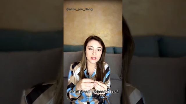 Мы все винтики большого механизма #эго #эгоизм #матрица #самопознание #саморазвитие #система