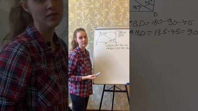 Трапеция. Геометрия ОГЭ.