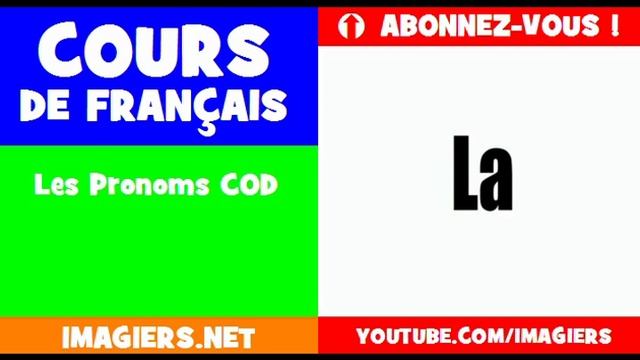 Курсы французского языка = pronoums = Pronoms ХПК