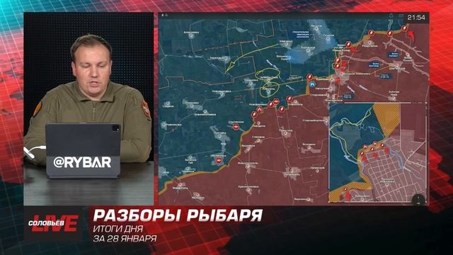 Судьба Двуречной и Новоегоровки, США vs Колумбия, 50% ресурсов в руках Москвы— итоги 27-28 января