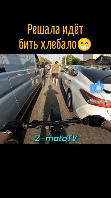 Решала идёт бить хлебало #shorts #surron #ebike #enduro #moto #питбайк #pitbike #дтп #gopro10black