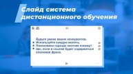 Интернет курс обучения «Ортопедическая стоматология»