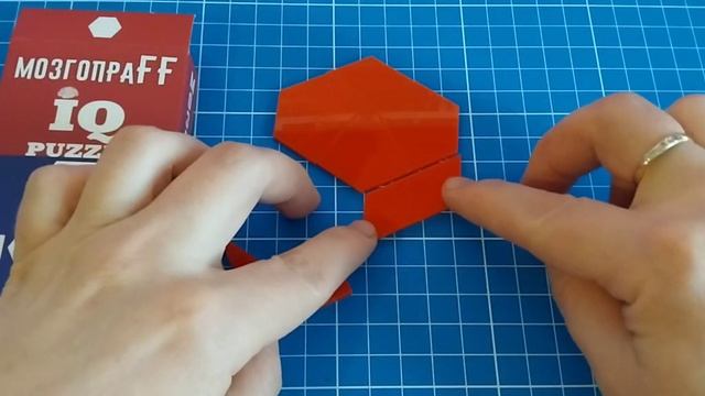 Собрать МозгопраFF Шестигранник из 7 деталей (Arrange the Hehahedron out of 7 pieces)