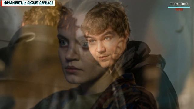 Жиза 1-8 серия (2022) Драма // Премьера Старт // Анонс
