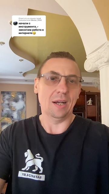 Инструмент на специнструмент.бел
