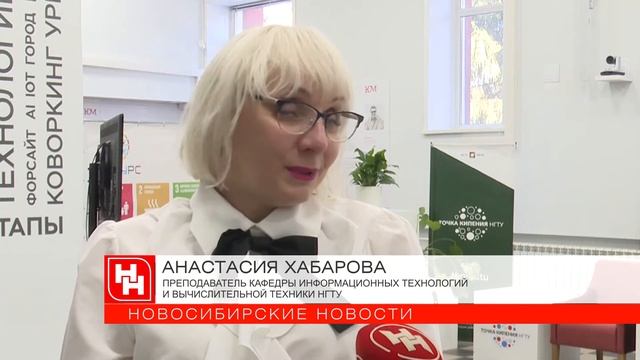 Центр помощи беженцам из Донбасса заработал в НГТУ