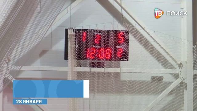 Новости спорта. Футзал